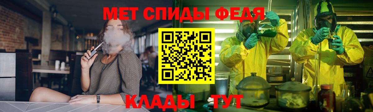 Амфетамин Розовый  Вход с VPN  Амфетамин  Ростов Великий 