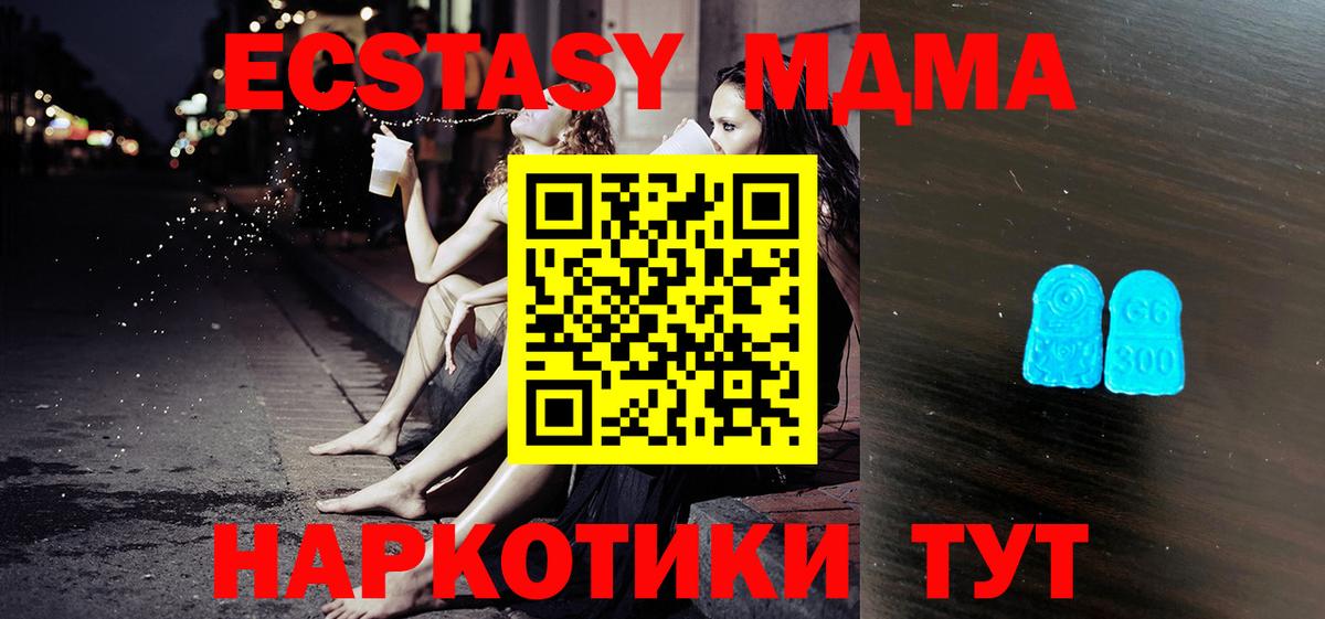 ЭКСТАЗИ Punisher  Экстази  Ростов Великий  ЭКСТАЗИ 250 мг  Вход с VPN 