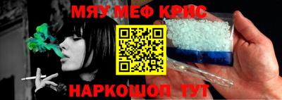 прущие крисы Свободный