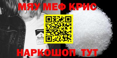 МДМА Северобайкальск