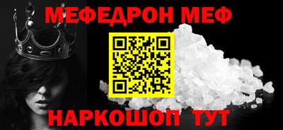 дмт Севастополь
