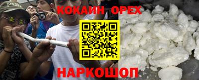 МДМА Северобайкальск