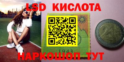 дмт Севастополь