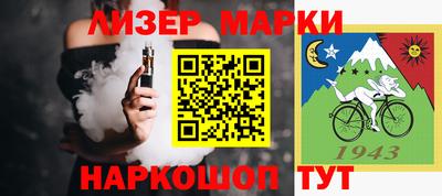 МДМА Северобайкальск