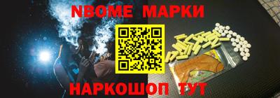 дмт Севастополь