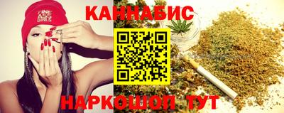 МДМА Северобайкальск