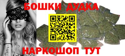МДМА Северобайкальск