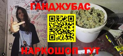 МДМА Северобайкальск