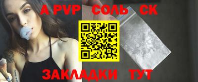 дмт Севастополь