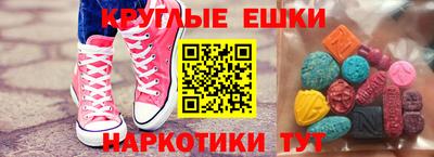 МДМА Северобайкальск