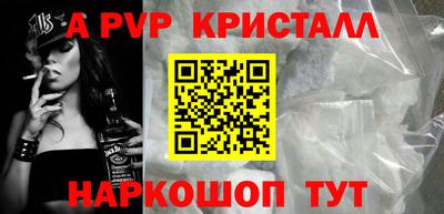 МДМА Северобайкальск