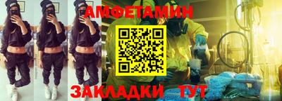 МДМА Северобайкальск
