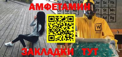 МДМА Северобайкальск