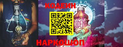 МДМА Северобайкальск