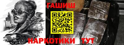 МДМА Северобайкальск