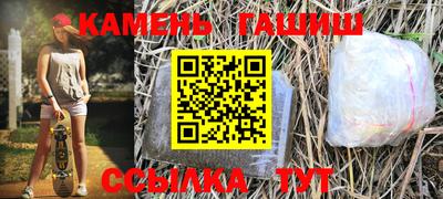 МДМА Северобайкальск