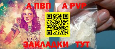 МДМА Северобайкальск
