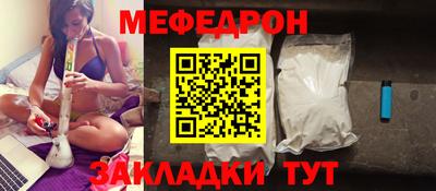дмт Севастополь