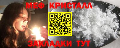 прущие крисы Свободный