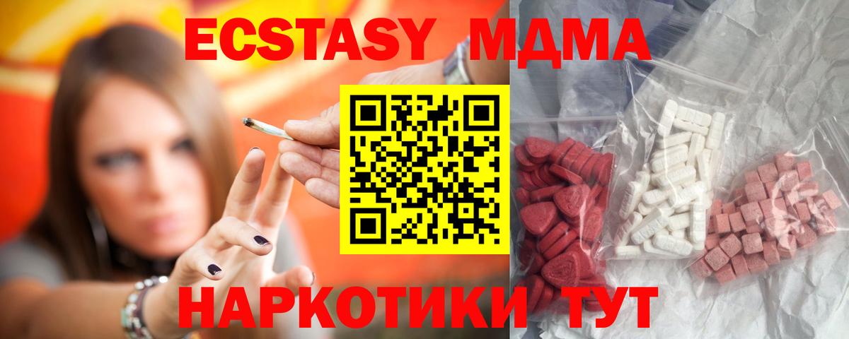 MDMA VHQ  МДМА VHQ  Вход с VPN  МДМА  Ростов Великий 