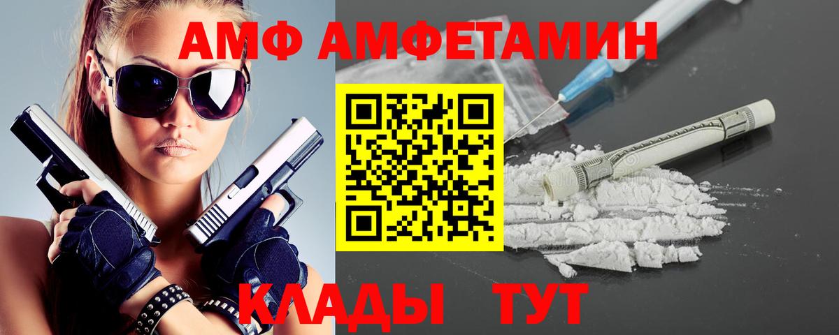 МЕТАМФЕТАМИН мет Ростов Великий
