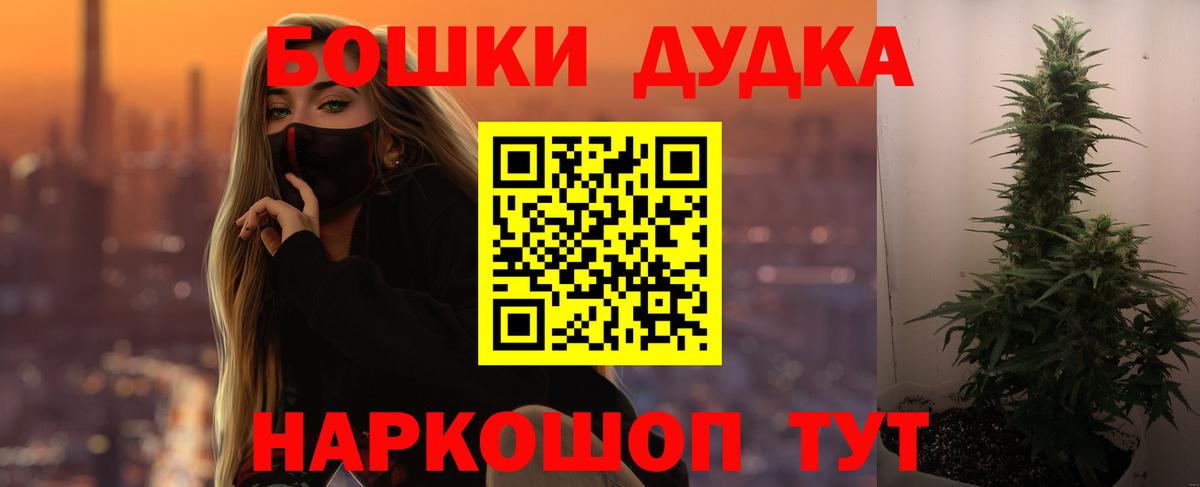 Каннабис ГИДРОПОН  Канабис конопля  МАРИХУАНА конопля  Ростов Великий  Каннабис Amnesia  Вход с VPN 